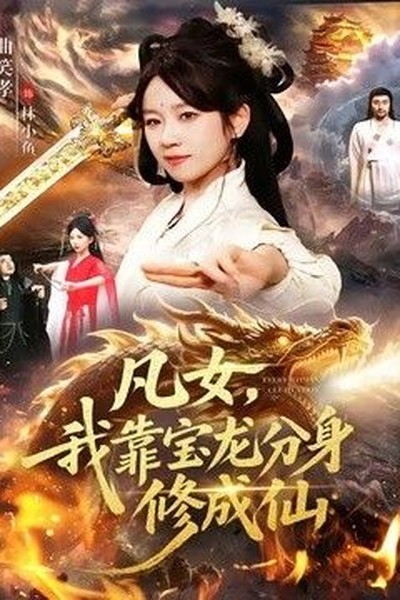 用户