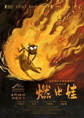 星际迷航：神秘彼岸