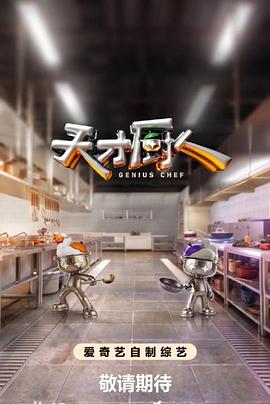 迷雾剧院